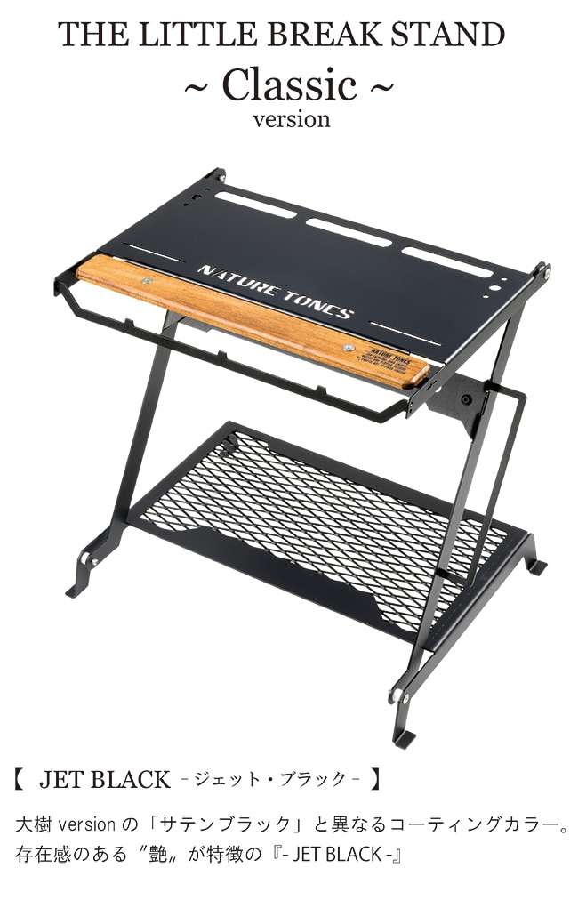 DAMNGOOD ダムグッド THE LITTLE BREAK STAND DAMNGOOD ダムグッド THE