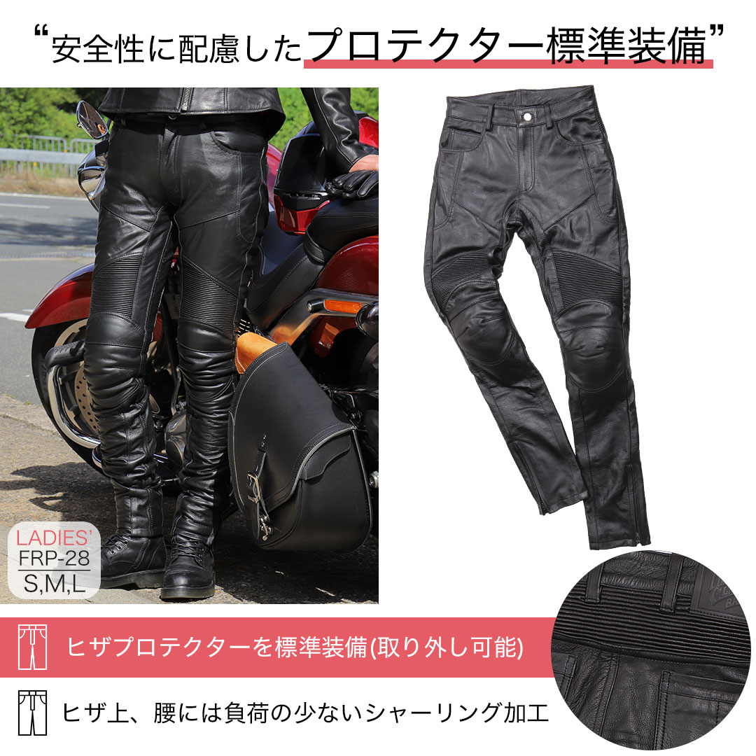 バイク 【特集】バイクに乗るなら本革が安全！カッコイイだけじゃない
