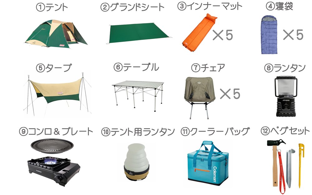 JADEX キャンプセット17種 JADEX様専用 キャンプセット17種