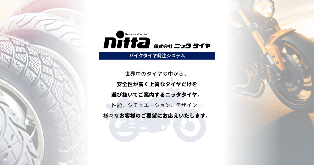 ダンロップ】ARROWMAX GT601 120/90-18 65V R TL | 120/90-18 | バイク