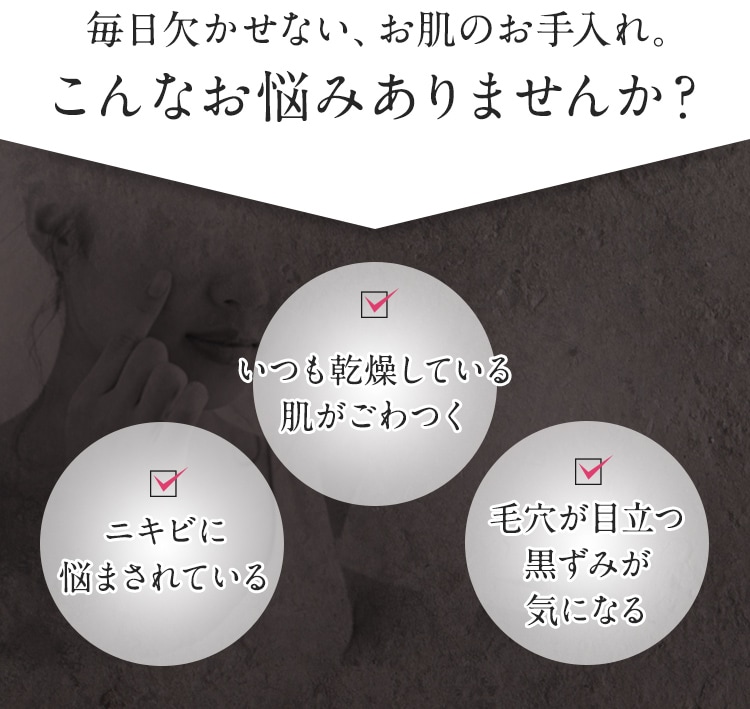 うるツヤ美容液クレンジング｜ブルーファースト ゲルクレンジング