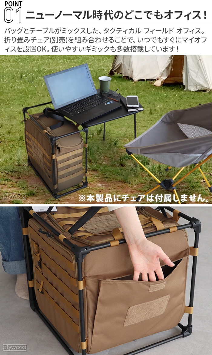 入手困難】MILITICAL brunt タクティカル タンカラー 入手困難