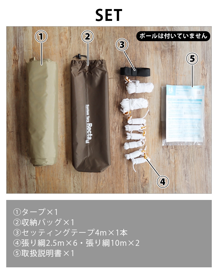 ogawa ALラチェットポール210cm(4本継) | 新着 | plywood(プライウッド)