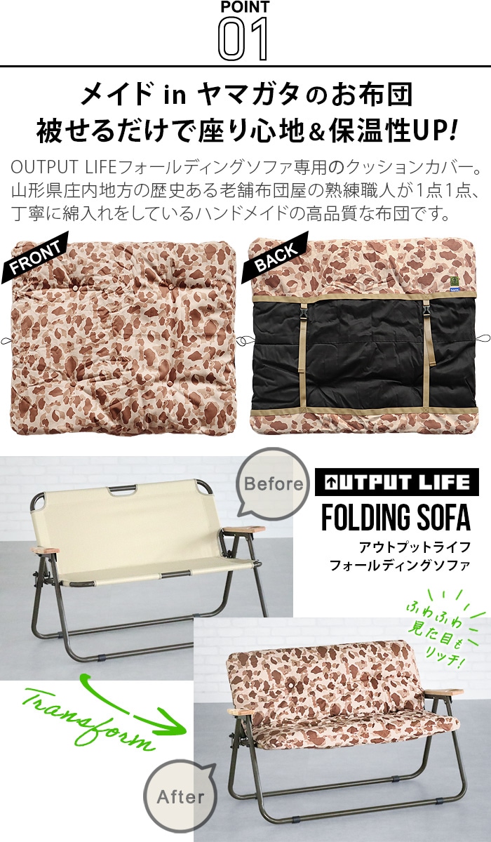 OUTPUT LIFE × ballistics × BRUNT コラボベンチ