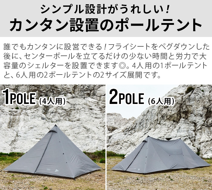 muraco×and wander HERON 2P INNER TENT ムラコ×アンドワンダー ヘロン
