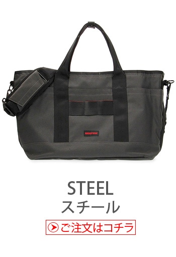 ブリーフィング サンデー トート ボルテックス スチール BRIEFING