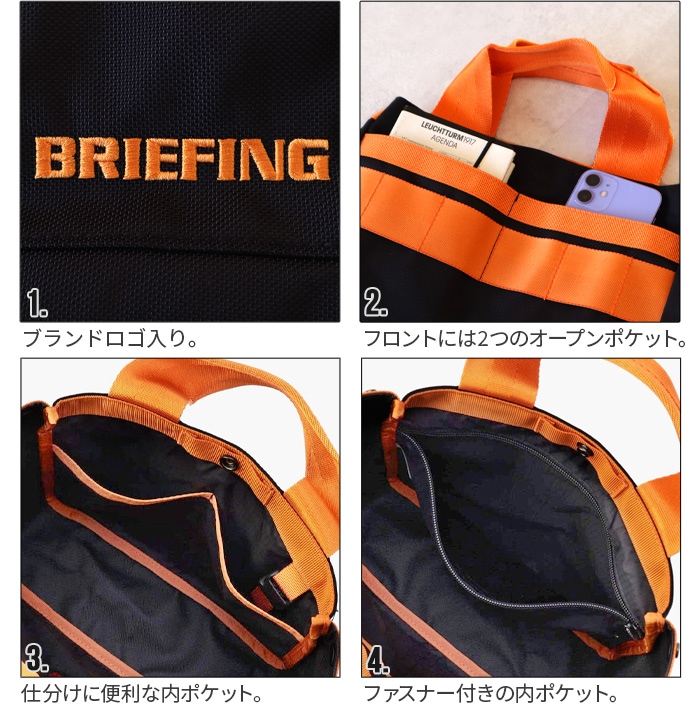 ブリーフィング カートトート エアー [オレンジ / ブラック] BRIEFING