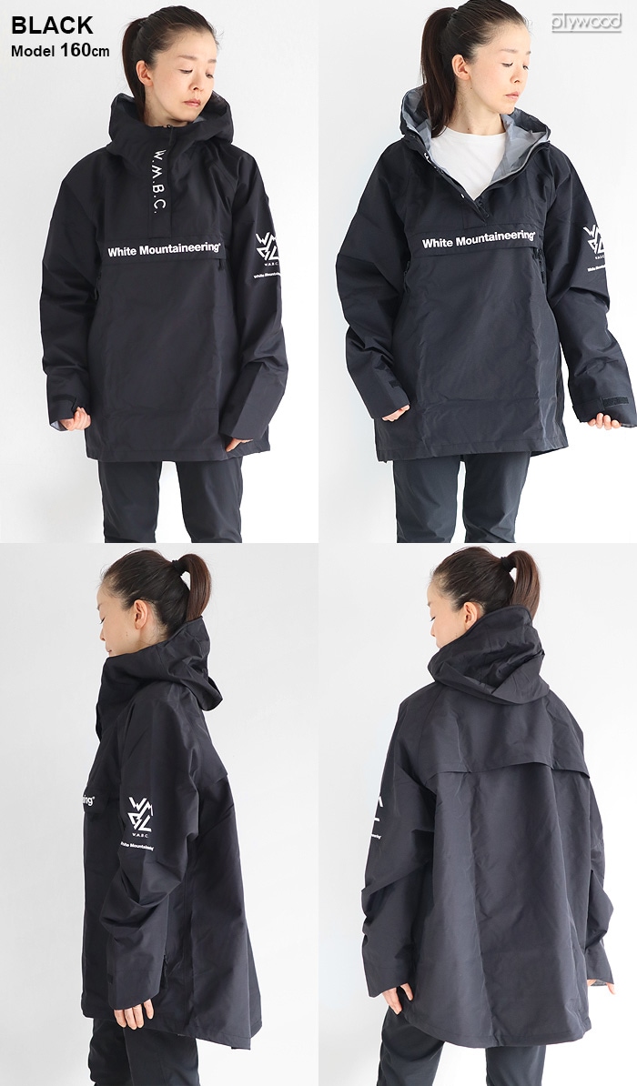 White Mountaineering ANORAK RAIN JACKET BC2073204 ホワイト