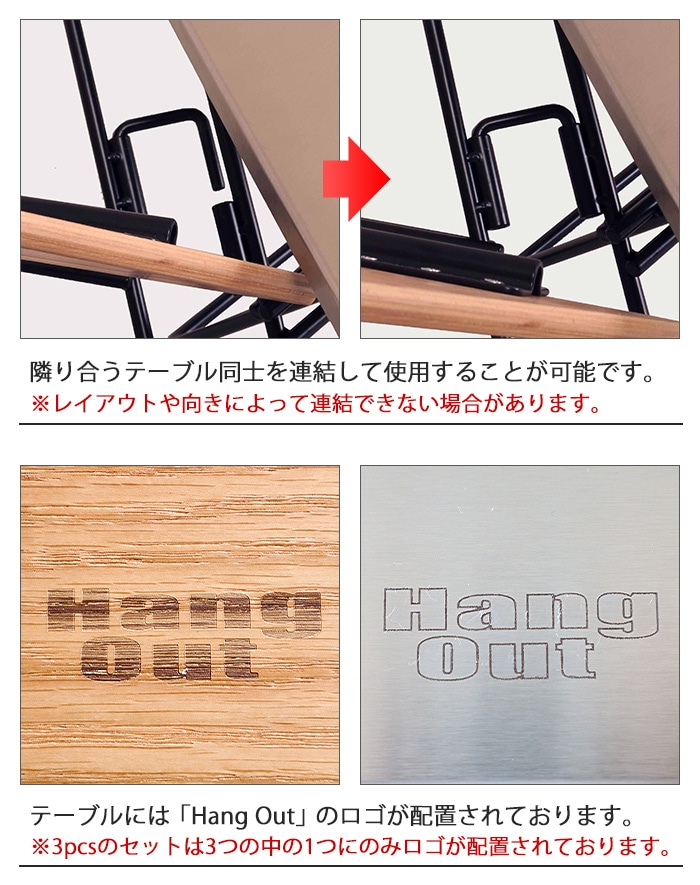 Hang Out FRT Arch Table Wood Top FRT-7030WD ハング アウト アーチ