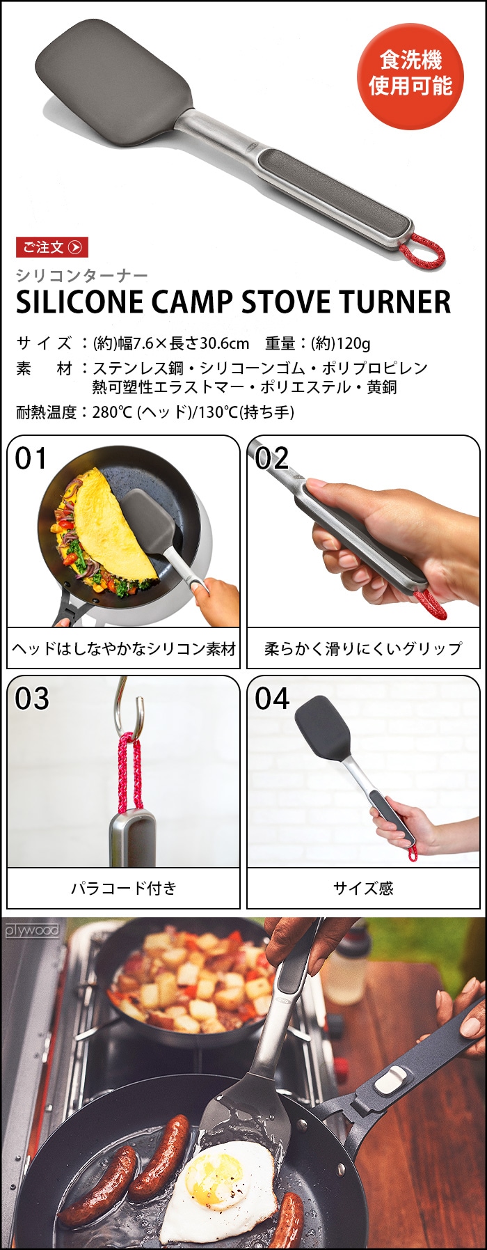 オクソーアウトドア クッキングツールセット OXO OUTDOOR 4-PIECE CAMP