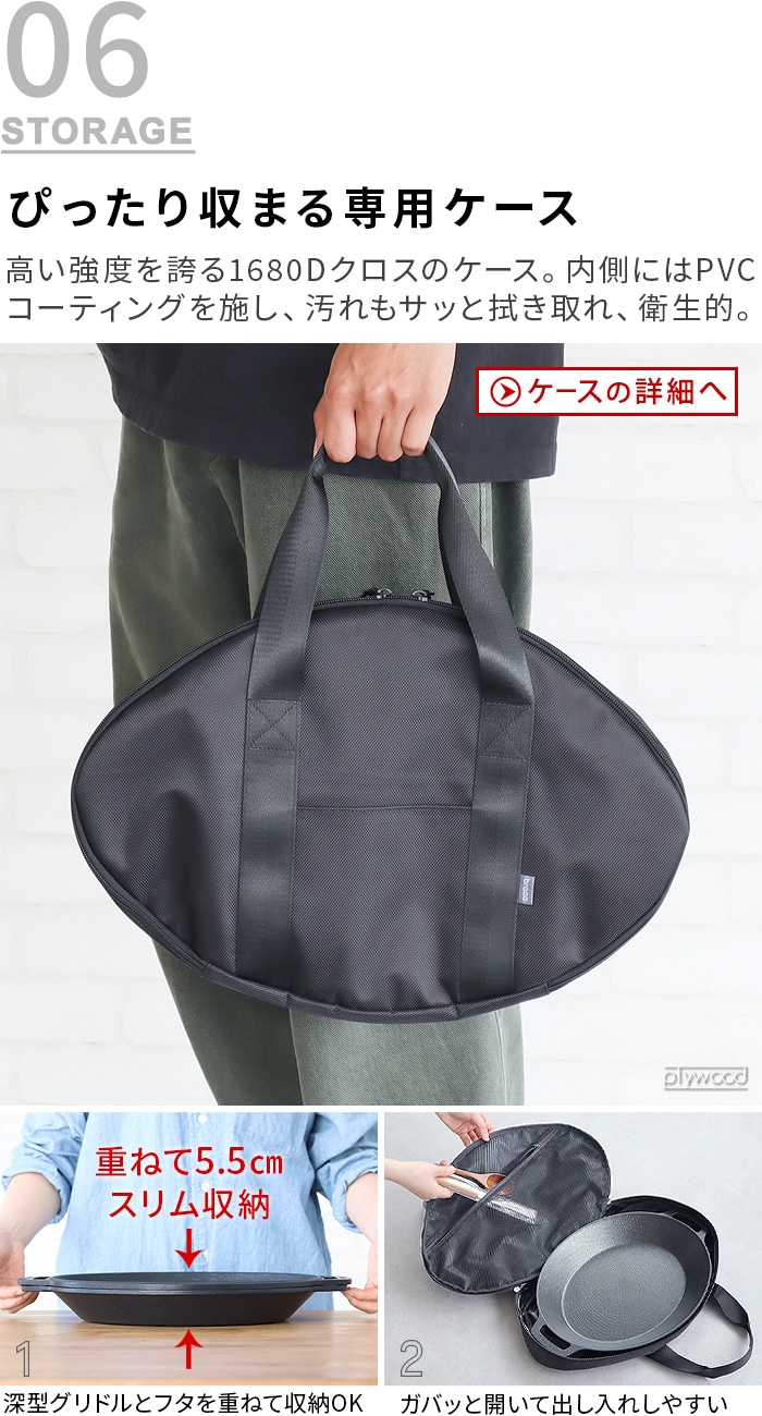 メーカー保証有 JHQ × braaa マルチグリドルポット + 蓋 + ケース 4点
