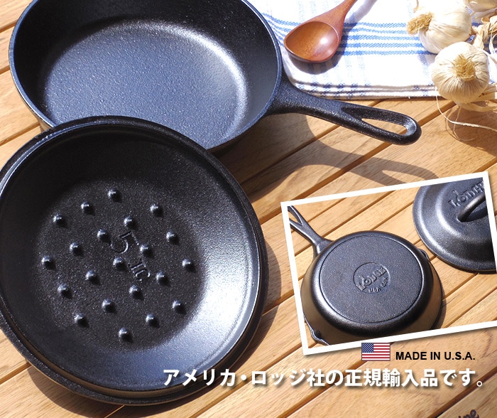 ロジック スキレット 《6 1/2インチ》 LODGE SKILLET | 新着 | plywood