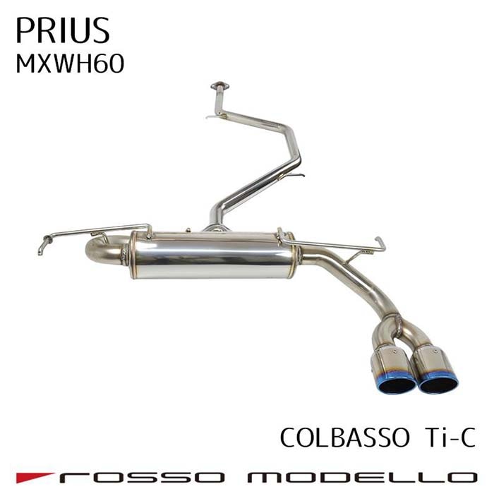 プリウス60系専用 右側2本出しサークルマフラー(ロッソモデロ)を販売中