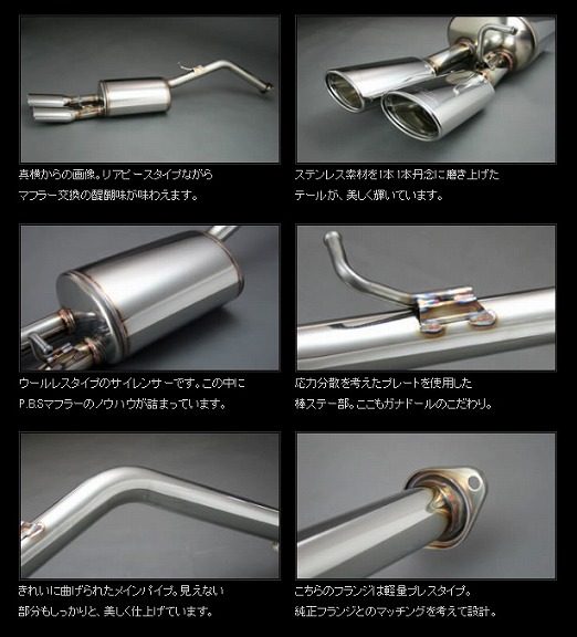 プリウスα用 GANADOR マフラー（右ダブル出し）を販売中です。カスタム