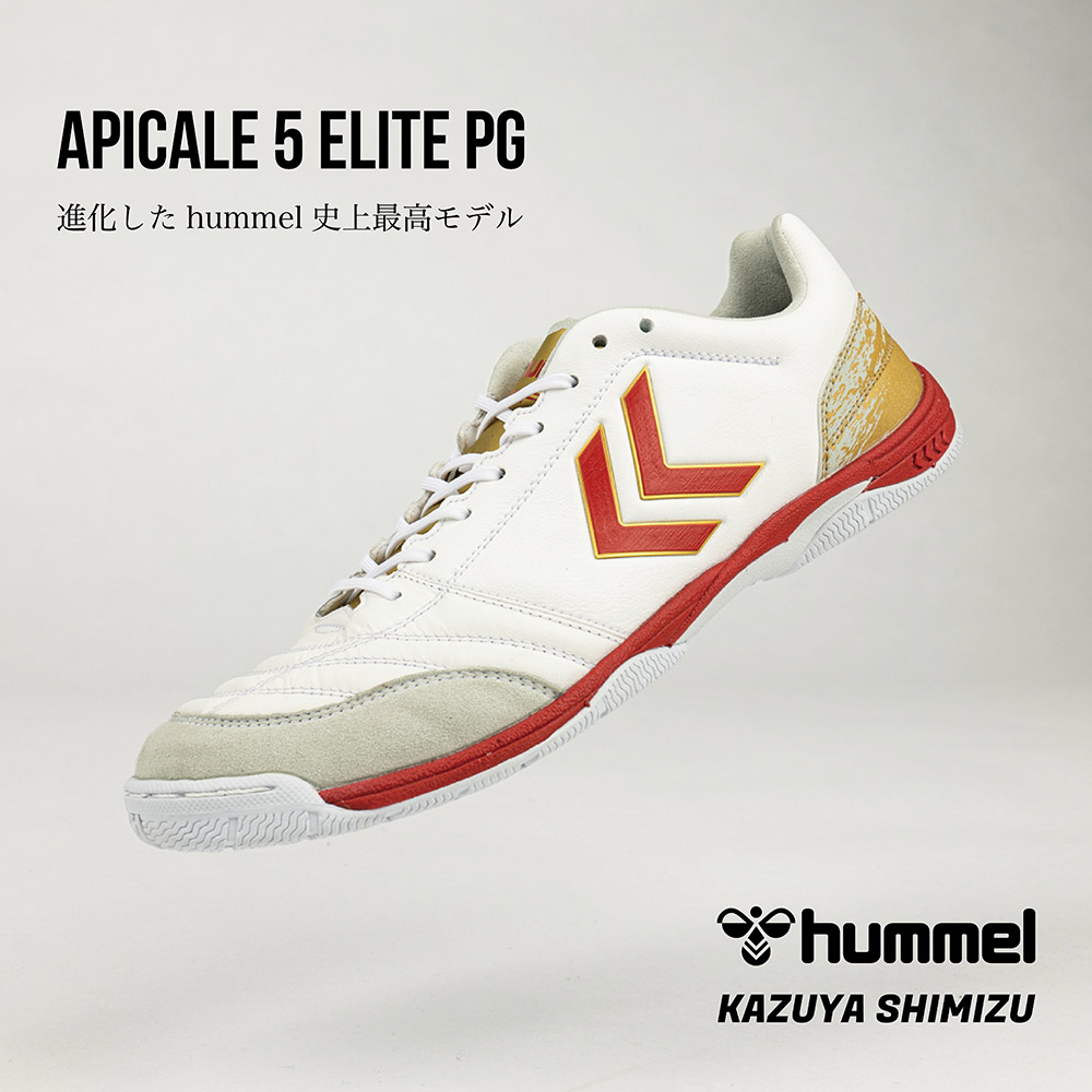 hummel APICALE 5 ELITE PG 清水和也 LIMITED MODEL