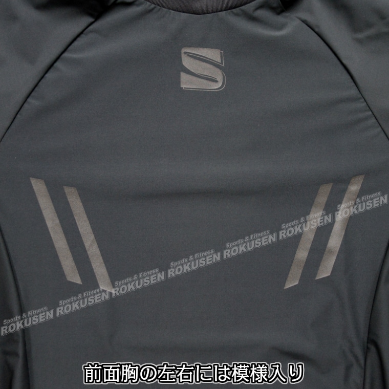 九櫻・九桜 サウナスーツ JSS1CB 上衣単品 柔道着の下に着るサウナ