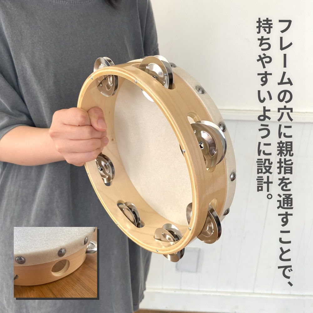 2点以上でさらに値引き！】サイズが選べる皮付きタンバリン [TCS15/5