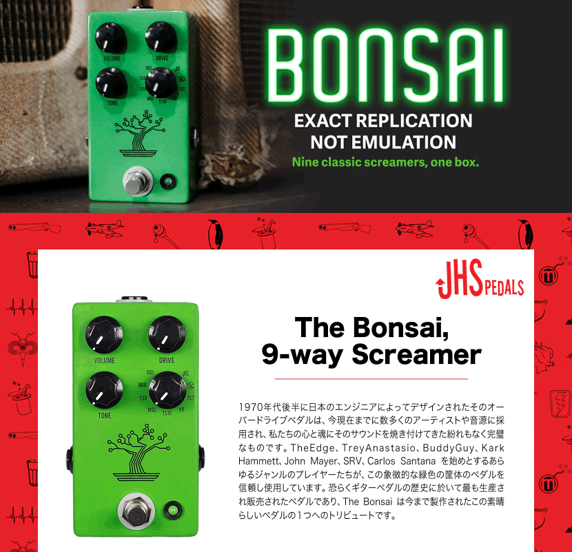 thebonsai-1-2.gif