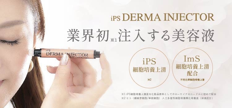 HAAB REPRO ボタニカルスーティングトナー 500ml | 株式会社HAAB DCT