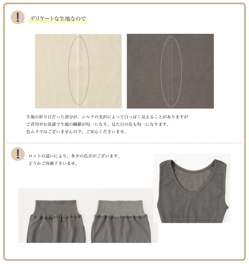 マルベリーショーツ | すべての商品 | | 肌にやさしい天然素材の