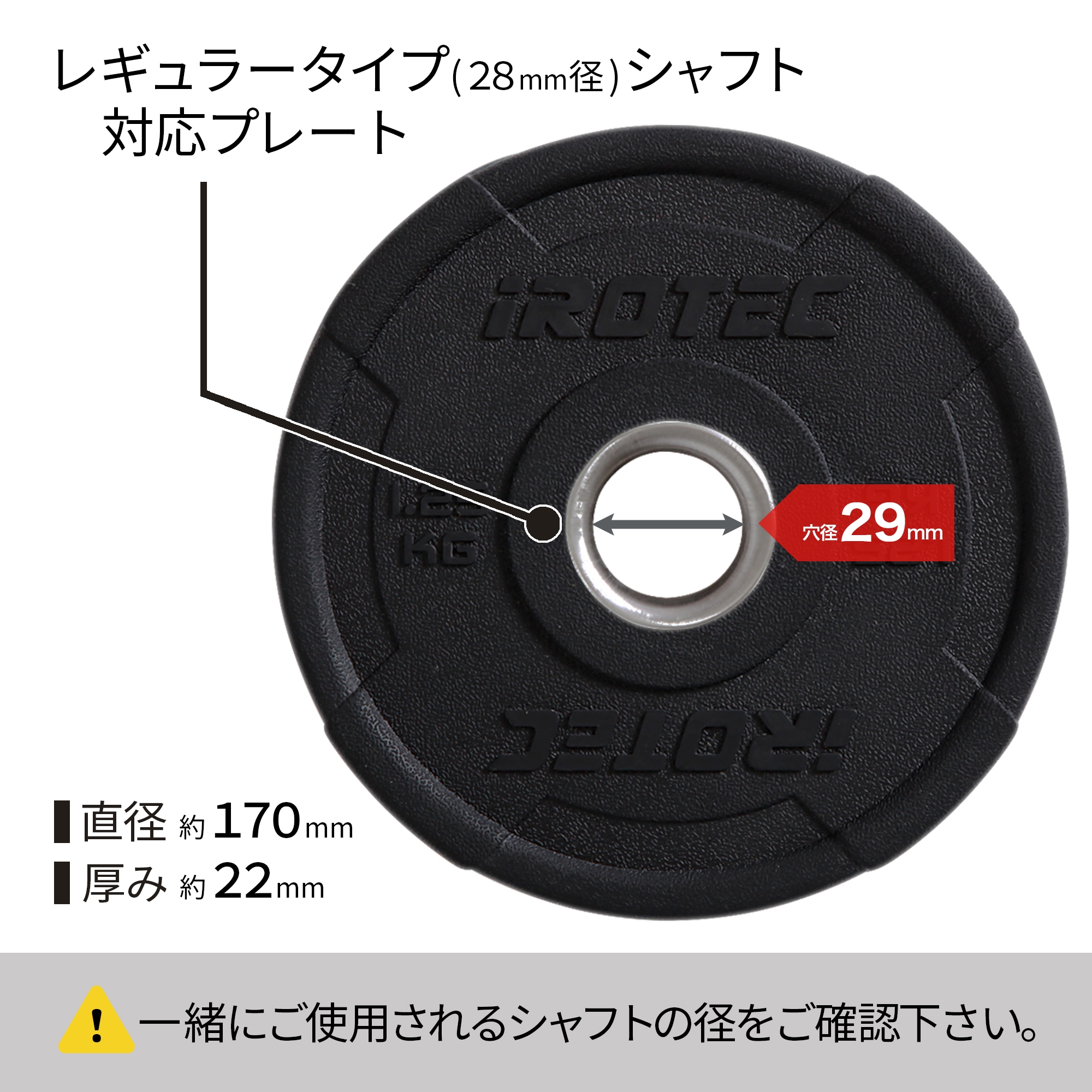 BODYMAKER 20kgプレート 1枚 28mm 用 【公式通販】