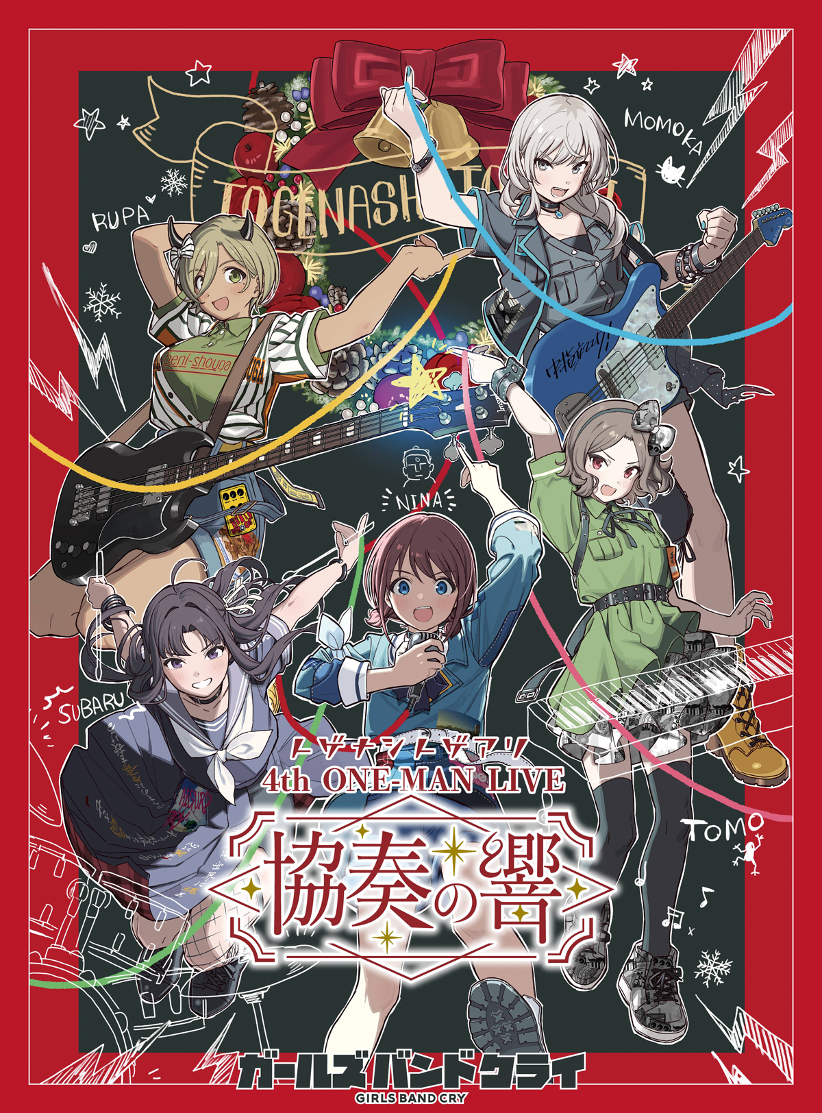 トゲナシトゲアリ 『4th ONE-MAN LIVE “協奏の響”』[Blu-ray][DVD