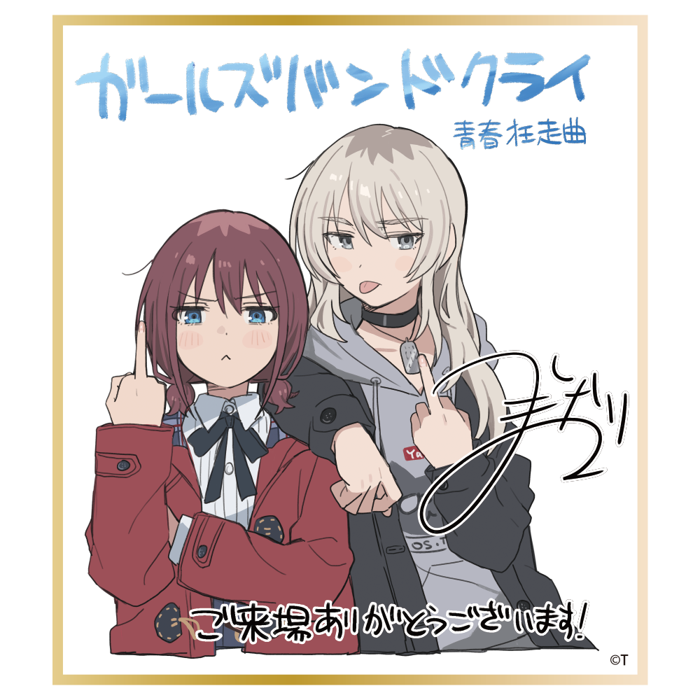 劇場版総集編 ガールズバンドクライ【前編】青春狂走曲』第1週目来場者