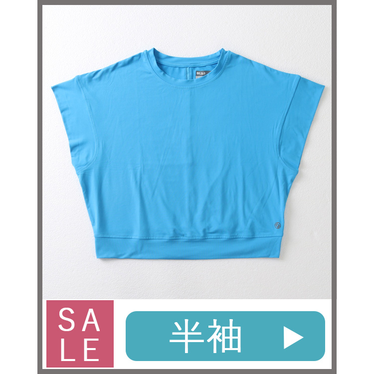 テニスウェア|SALE半額商品など|返品不可|スコート|ノースリーブ|半袖