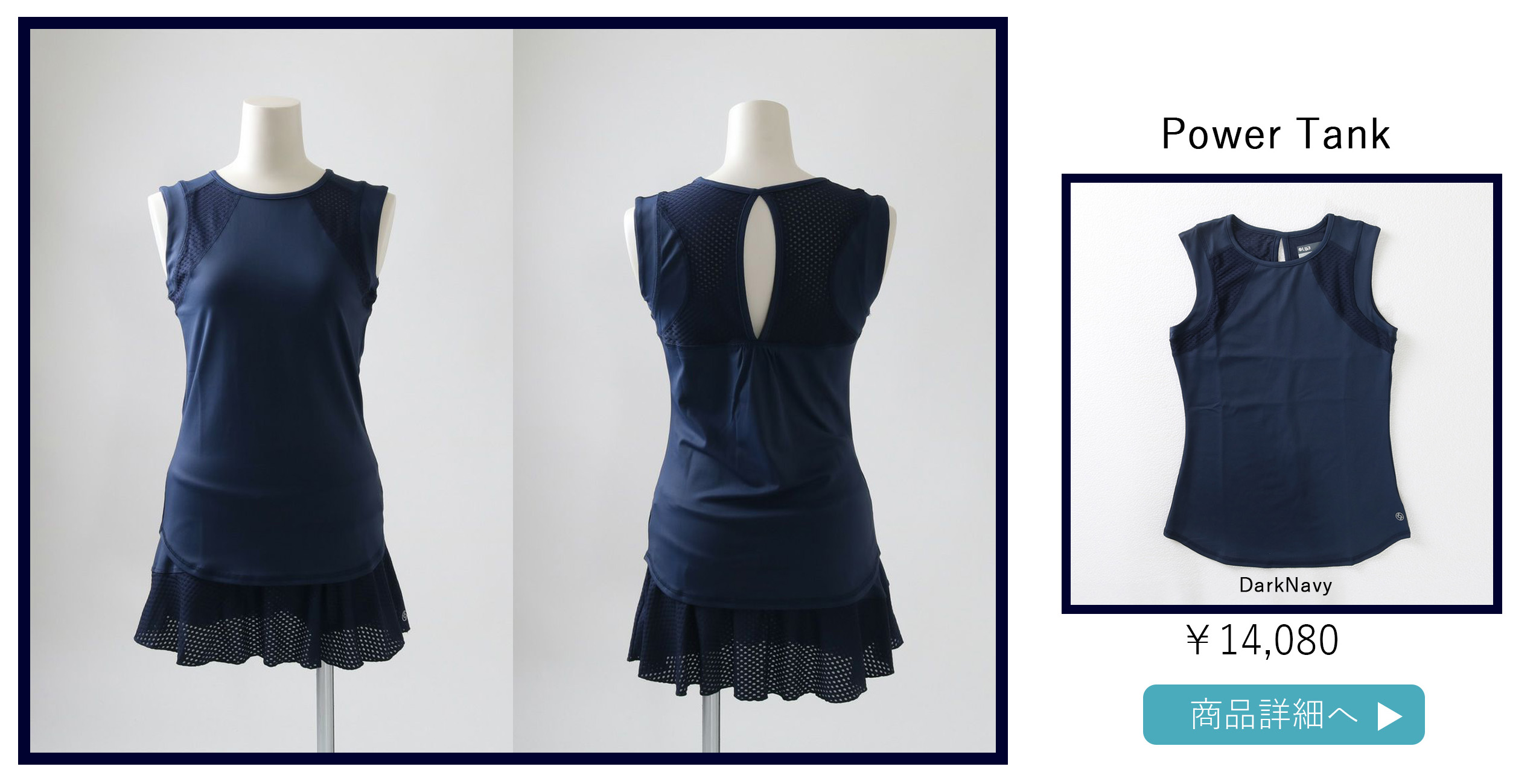 Multi Panel Skort マルチパネルスコート|テニスウェア|スコート