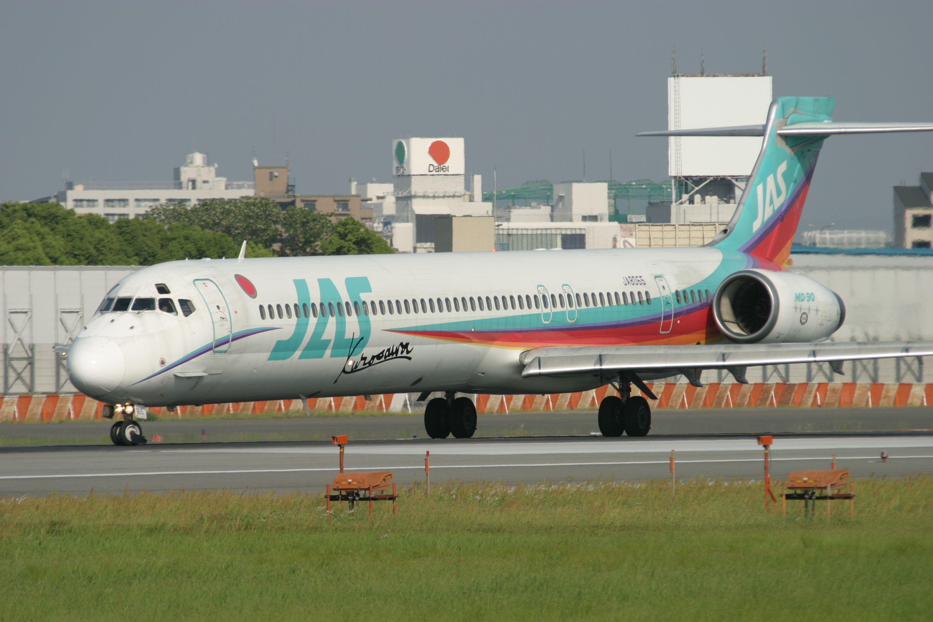 PACMIN パックミン JAS 日本エアシステム MD90 2号機 黒澤明 黒澤塗装
