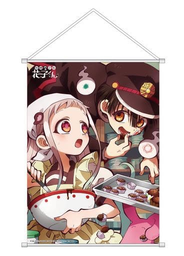 Yashiro Nene - Tapestry - Toilet-Bound Hanako-kun (C.花子くん