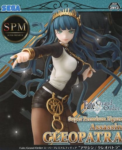 Cleopatra (Fate Series) - Prize Figure - FGO (アサシン