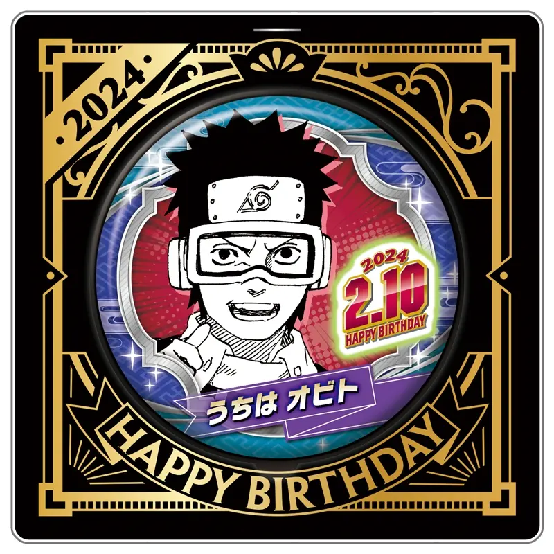 Uchiha Obito - Badge - NARUTO (『NARUTO-ナルト-』バースデイ缶