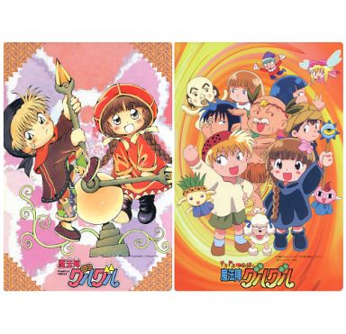 Nike & Kukuri - Plastic Sheet - Mahoujin Guru Guru (ニケ＆ククリ