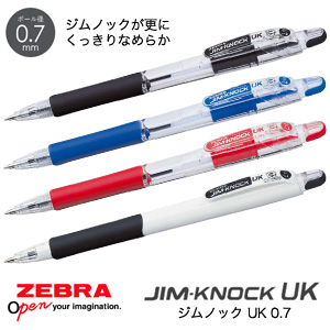 ZEBRA ゼブラ】 JIM-KNOCK UK ジムノックUK 0.7【グッズストアドット