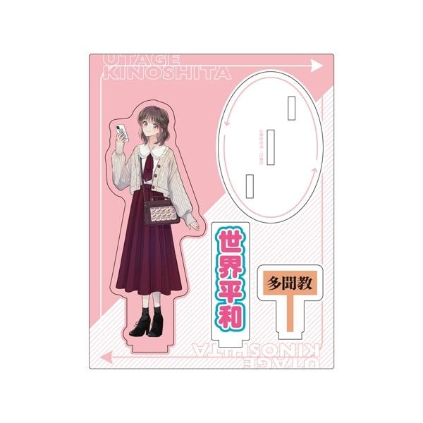 白泉社漫画商店 多聞くん今どっち！？カフェ｜ 白泉社公式ショップ