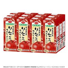 青森県産りんごジュース いつもご機嫌三四郎 青森県産りんごジュース