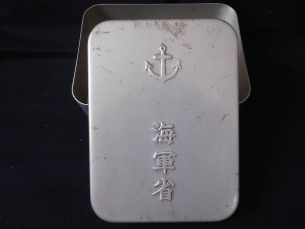 海軍省 刻印箱 医療箱 アルミ製 弁当箱みたいですけど。。。: ごきげん