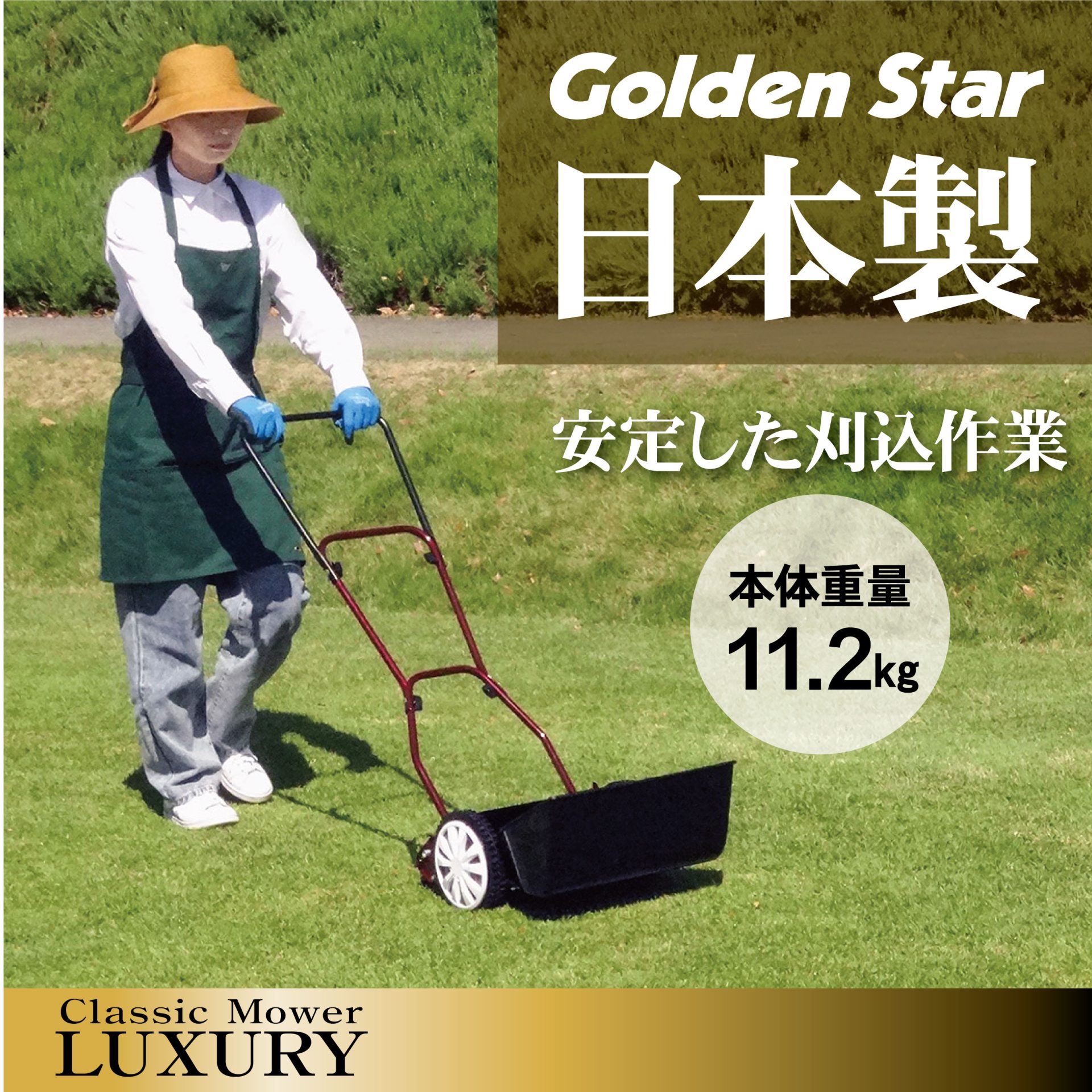 GCX-2500L - キンボシ株式会社