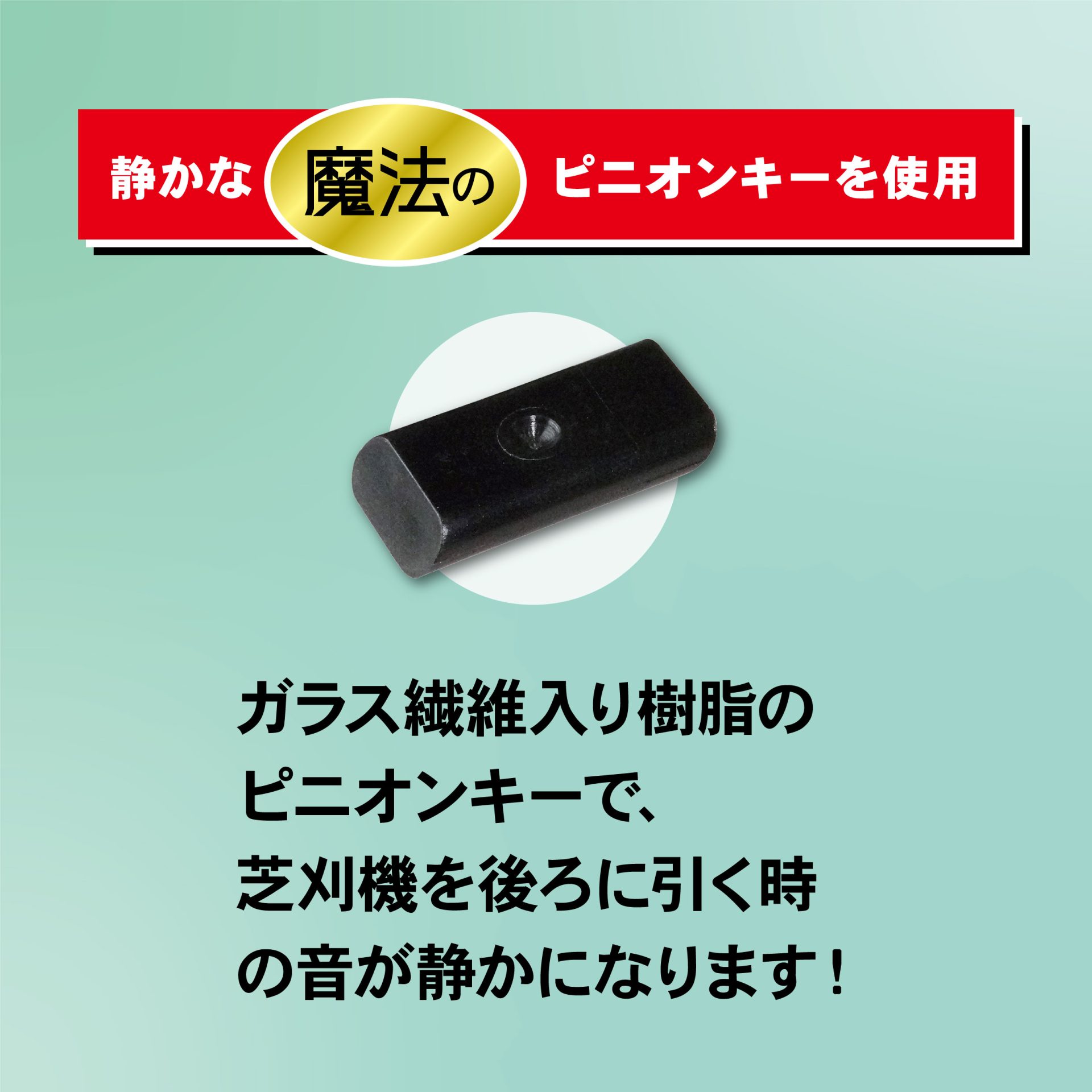 538515 - キンボシ株式会社