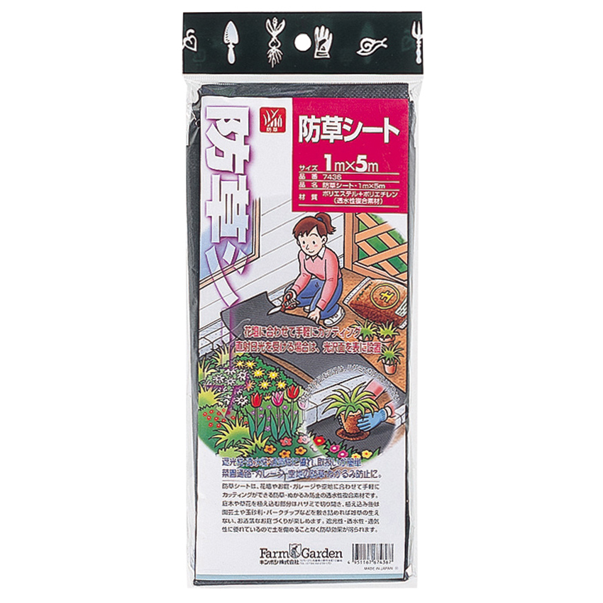 7436 - キンボシ株式会社