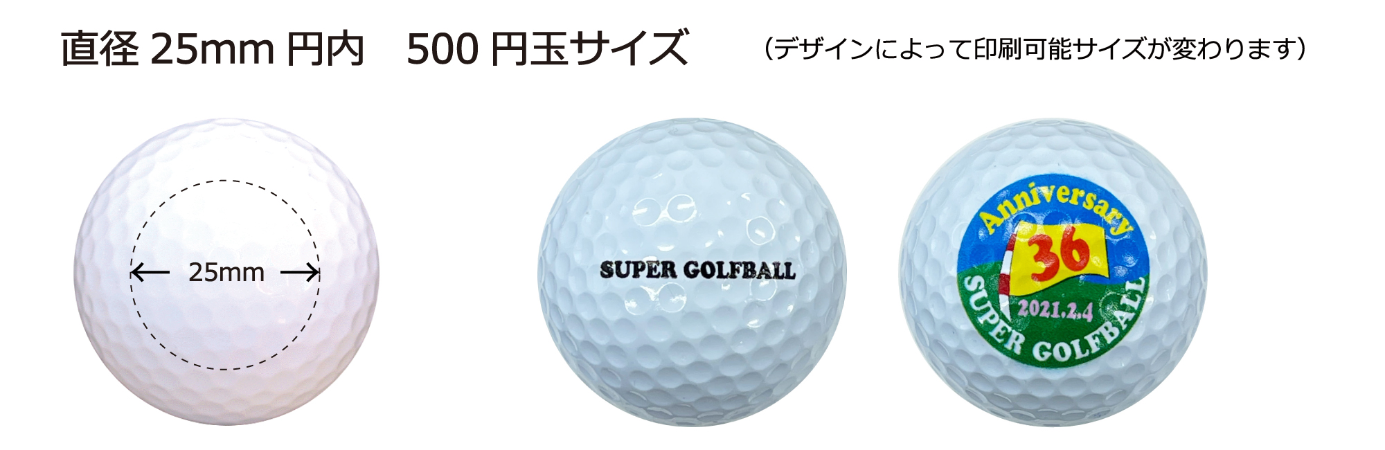 オプション】ワイドプリント | 名入れゴルフボール専門店 since 1984