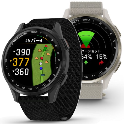 ガーミン Approach S50を評価・解説｜口コミ・使い方｜取扱説明書・最