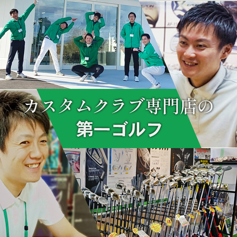 ARTISAN IRON LS720 CB | 第一ゴルフオンラインショップ