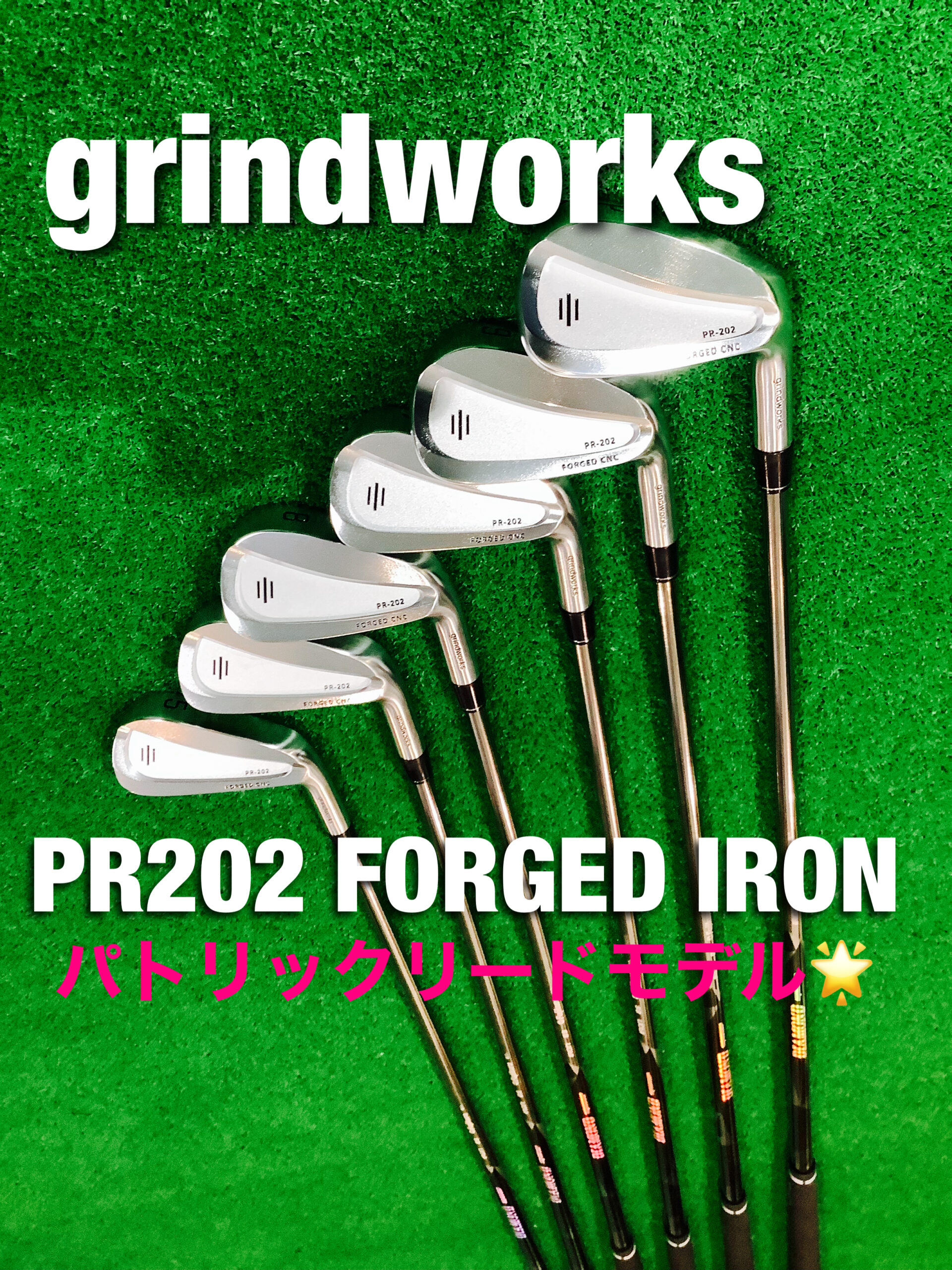 S.W様よりご注文の「graindworks」 PR202FORGEDアイアン | 名古屋駅の