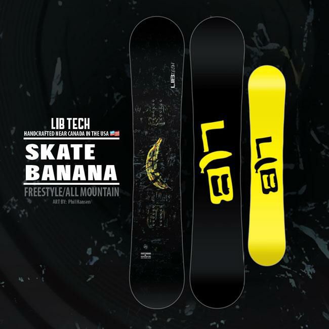 skatebananaスケートバナナ154cm FLUX RK30 ブーツセット Banana Train