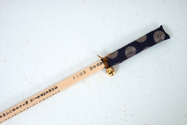 総本山善通寺 金剛杖 心経字入 紺（杖と杖カバーのセット）【四国霊場