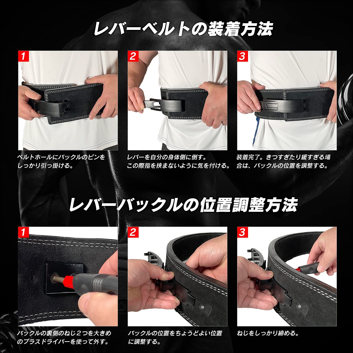 レバーアクションベルト – GORILLA SQUAD（ゴリラスクワッド