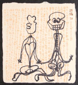 作品 - 掛井五郎財団 WEBサイト
