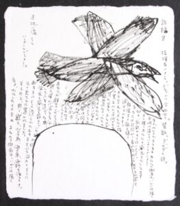 作品 - 掛井五郎財団 WEBサイト